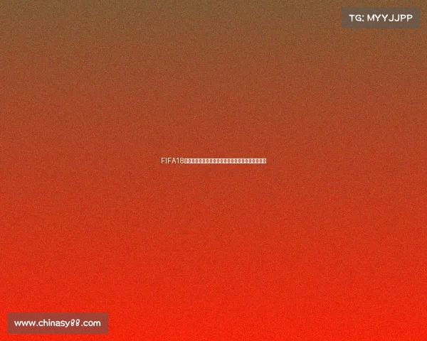 FIFA18世界杯模式背景音乐燃情回忆足球盛宴经典旋律重现 FIFA18世界杯模式背景音乐燃情回忆足球盛宴经典旋律重现