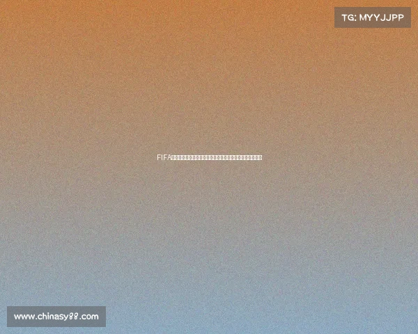 FIFA足球世界世界杯金卡强势登场传奇球星与巅峰阵容全面解析 FIFA足球世界世界杯金卡强势登场传奇球星与巅峰阵容全面解析